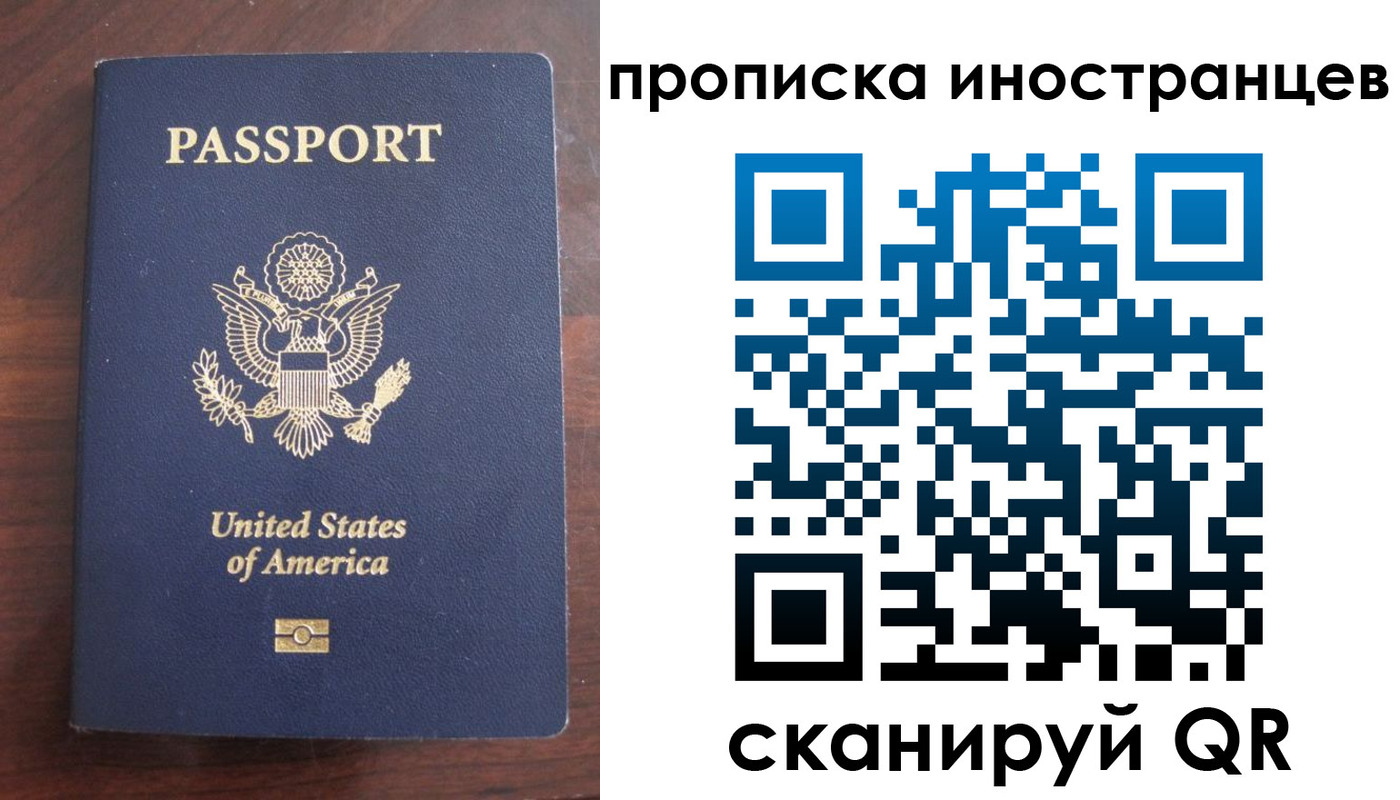 прописка гарантия в Таштаголе