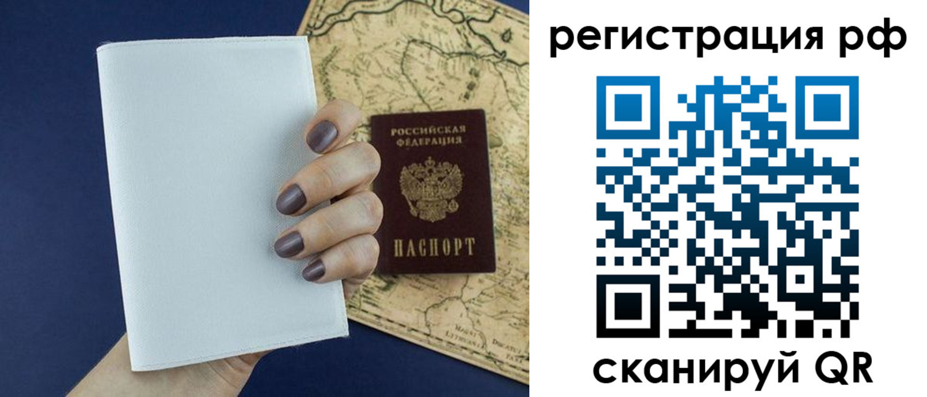 найти адрес прописки в Таштаголе